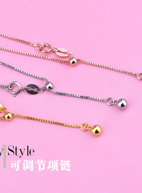 S925纯银盒子链硅胶珠可调节项链裸链手工编织首饰diy配件材料
