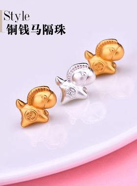 diy足银铜钱饰品散珠