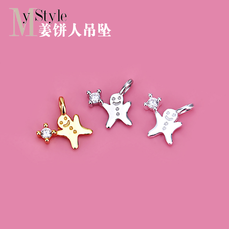 新款s925韩版时尚配件迷你锆石