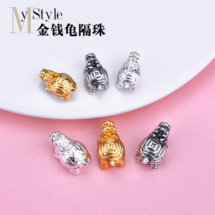 s999足银3D硬银镀金铜钱金钱龟铜钱龟隔珠手工DIY材料手链编织