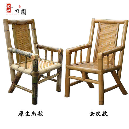 四川大气美观精细手工制作竹椅子