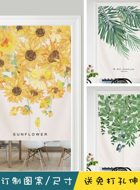 北欧绿植门帘家用厨房卧室半帘房间厕所遮挡隐私布艺ins风隔断帘