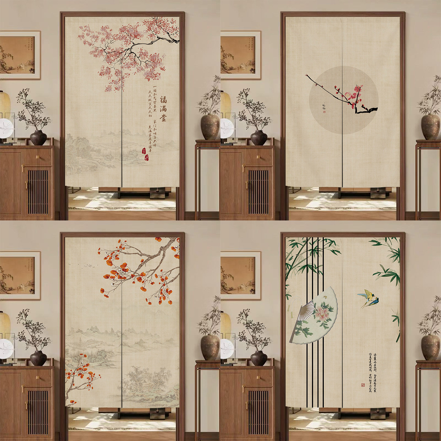 新中式门帘复古禅意书房玄关隔断帘卧室卫生间入户门遮挡布艺挂帘,居家布艺,门帘,淘宝优惠券,粉丝福利购,淘宝优惠卷