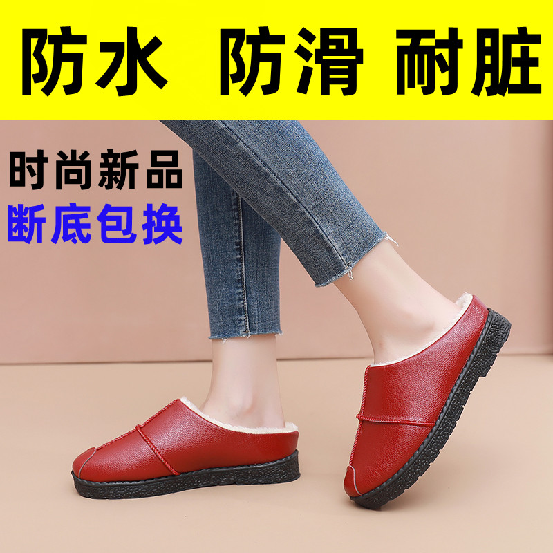 室内居家女士棉拖鞋防水防滑