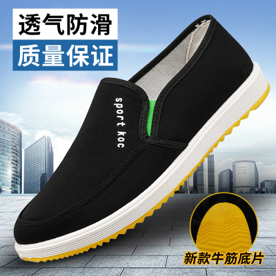 春季新款老北京布鞋男工作鞋加厚防滑牛筋底透气休闲一脚蹬男布鞋
