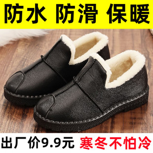 皮面防水加绒保暖软底防滑中老年人妈妈棉靴 冬季 老北京布鞋 女棉鞋