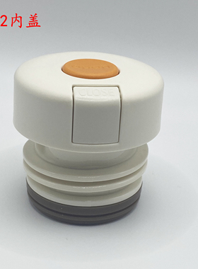 X012儿童保温杯内盖配件保温内塞配件保壶盖杯子盖子多品牌