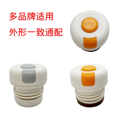 bj21内盖BJ21号开关配件塑料