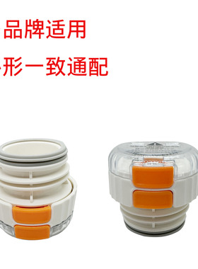 X037号多品牌适用保温杯盖橙色按钮内盖吸管盖双饮配件保温杯盖