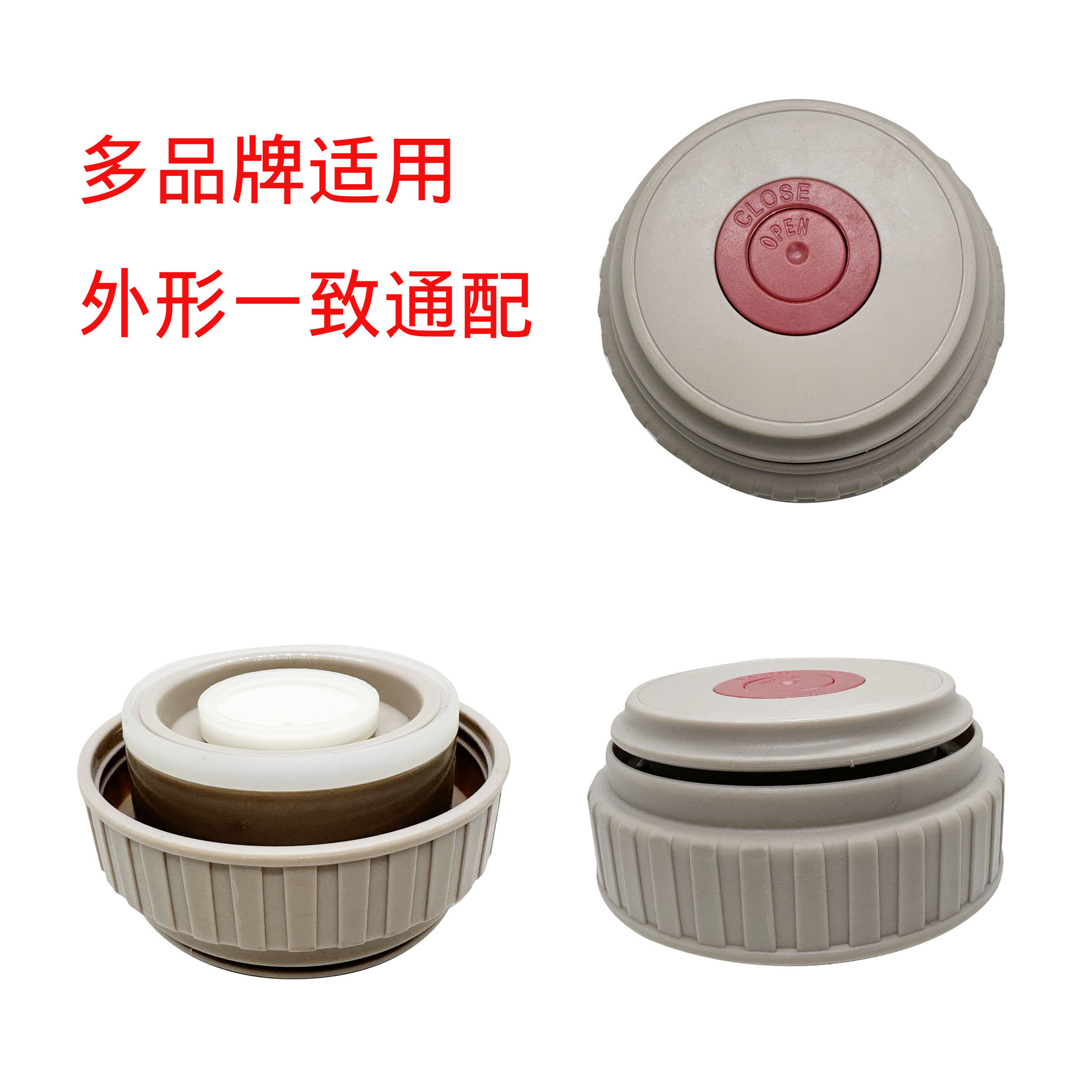 通用瓶盖BJ39康咏塑料