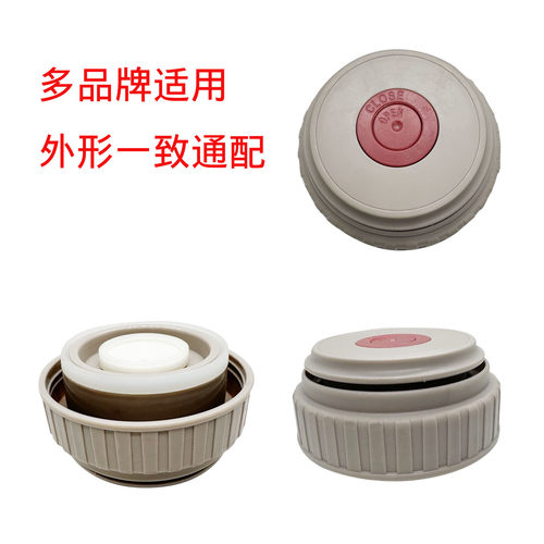 通用瓶盖BJ39康咏塑料