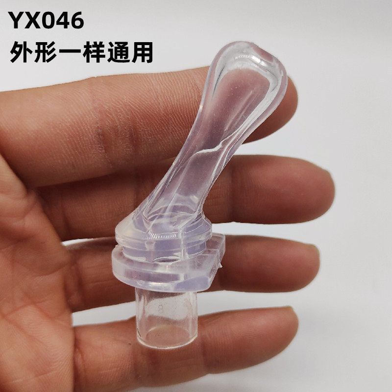YX046儿童保温杯水杯吸管硅胶吸管头可配多款吸嘴水杯通配配件,餐饮具,防漏杯盖,淘宝优惠券,粉丝福利购,淘宝优惠卷