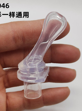 YX046儿童保温杯水杯吸管硅胶吸管头可配多款吸嘴水杯通配配件