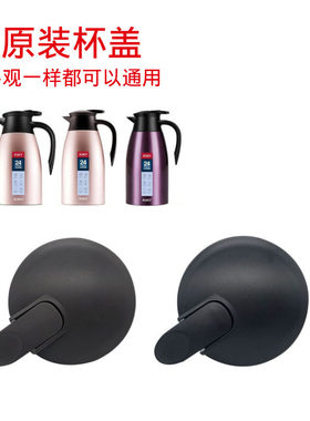 咔咔保温水壶盖保温壶家用