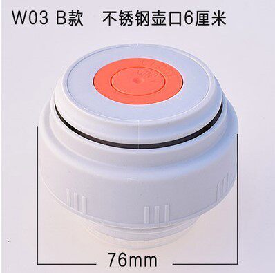 水壶盖保温杯内塞配件水杯保