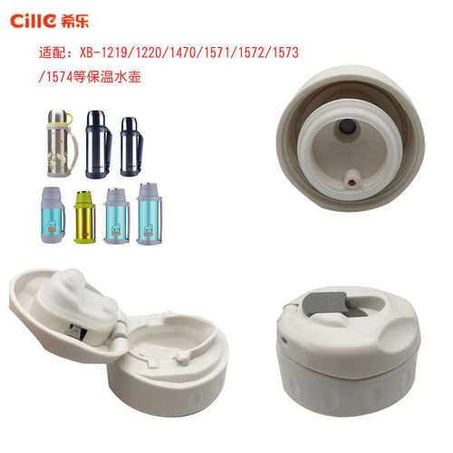 不锈钢保温壶XB-1219内盖1220中