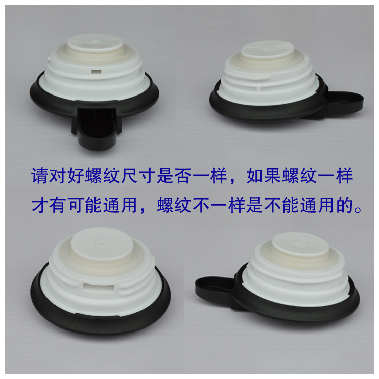 保温壶盖子开关企鹅壶糖果壶配件