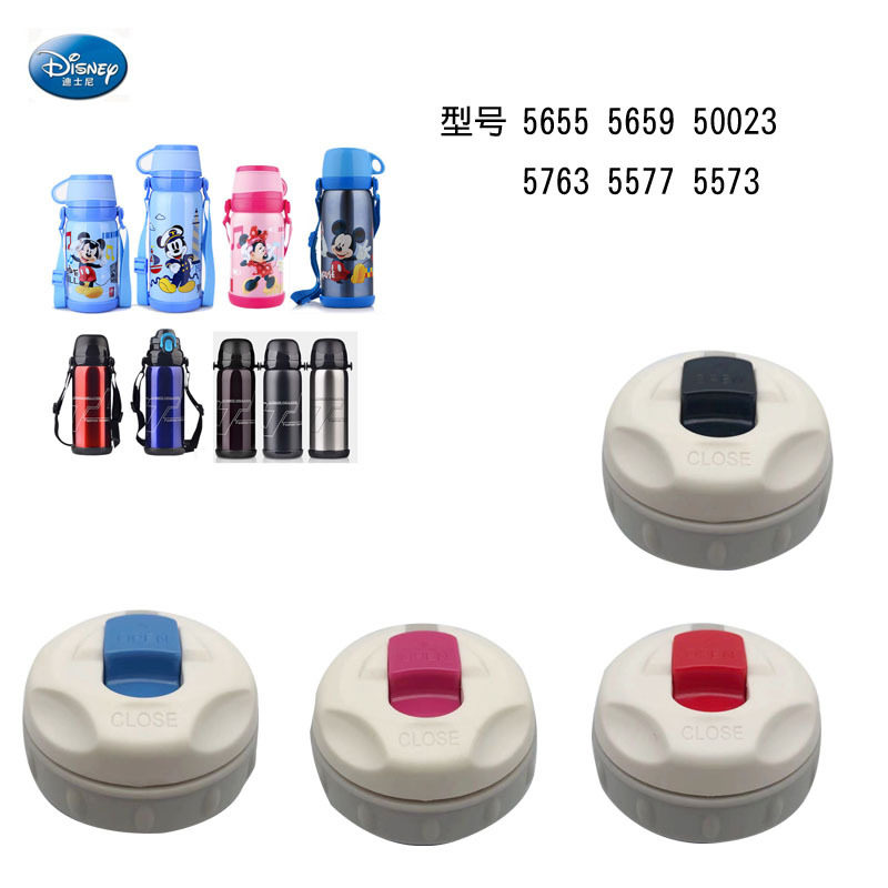 米奇米妮5655/5659儿童吸管保温