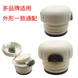 BJ13号多品牌适用保温杯盖X灰色按钮内盖带茶隔配件内螺纹盖壶盖
