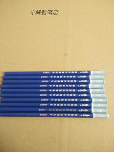 上海50支筒装中华牌6090HB2H原木防滑易握安全高级书写铅笔