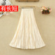 皱皱裙半身裙女春夏高腰宽松显瘦褶皱a字裙中长款 垂感裙子百褶裙
