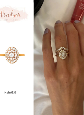 温莎珠宝轻奢钻石Halo戒指女