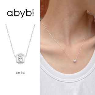 abyb岛歌项链女夏季新品小众精致百搭925纯银轻盈细圈锁骨链
