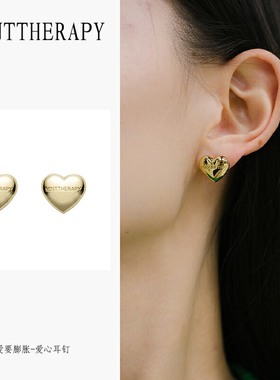 MINT THERAPY周洁琼夏诗文同款膨胀爱心耳钉气质百搭金色桃心耳饰