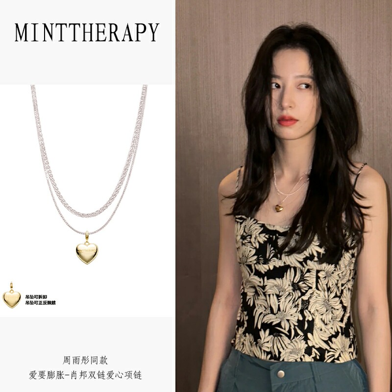 MINTTHERAPY金色双链爱心项链