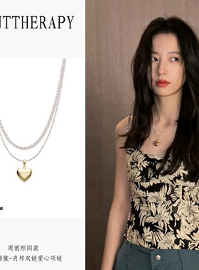 周雨彤同款MINT THERAPY金色双链爱心项链女轻奢小众淡水珍珠颈链