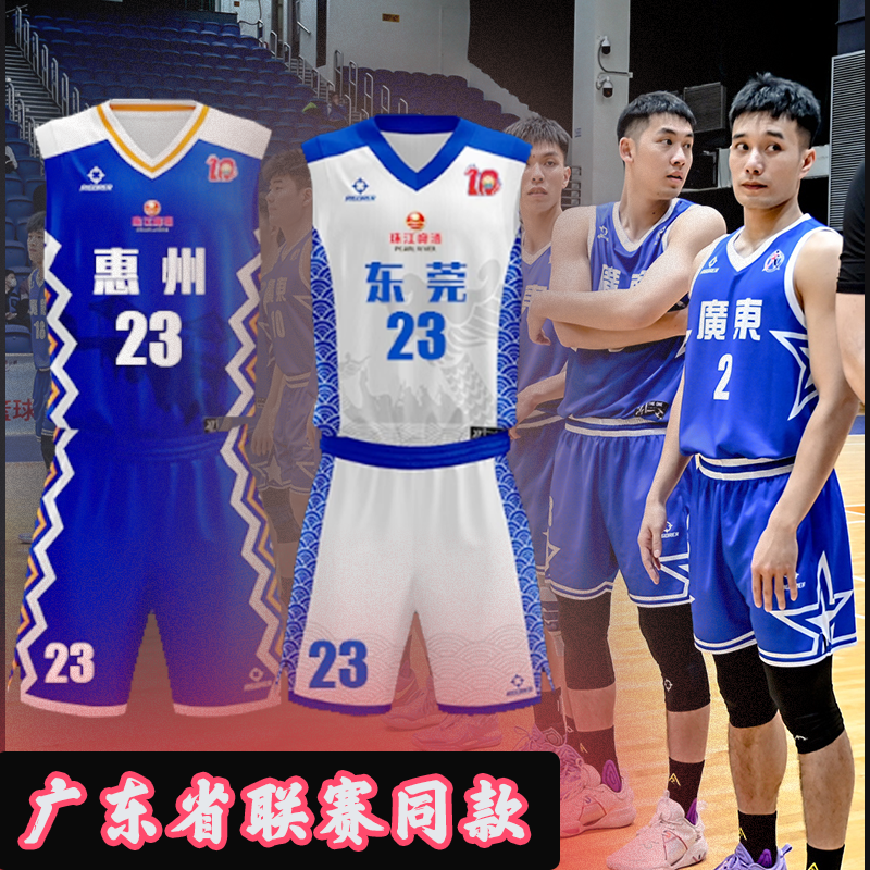 准者篮球服CUBA同款球衣