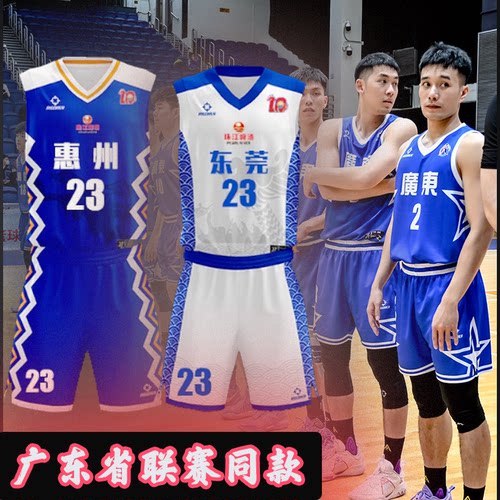 准者篮球服CUBA同款球衣