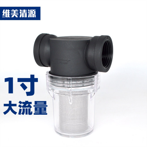 1寸过滤器32PPR管PVC地下水泥沙