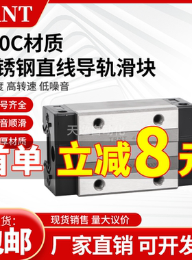 不锈钢440C防锈耐腐蚀直线导轨滑块EGH EGW HGH HGW15 20 25SA CA