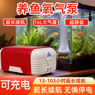 老鱼匠鱼缸氧气泵超静音增氧机小型家用大气量两用断电自启增氧泵