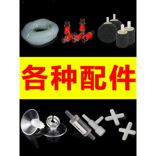 氧气泵增氧泵配件气管气石气盘石三通阀调节阀吸盘赛尔开关分流器