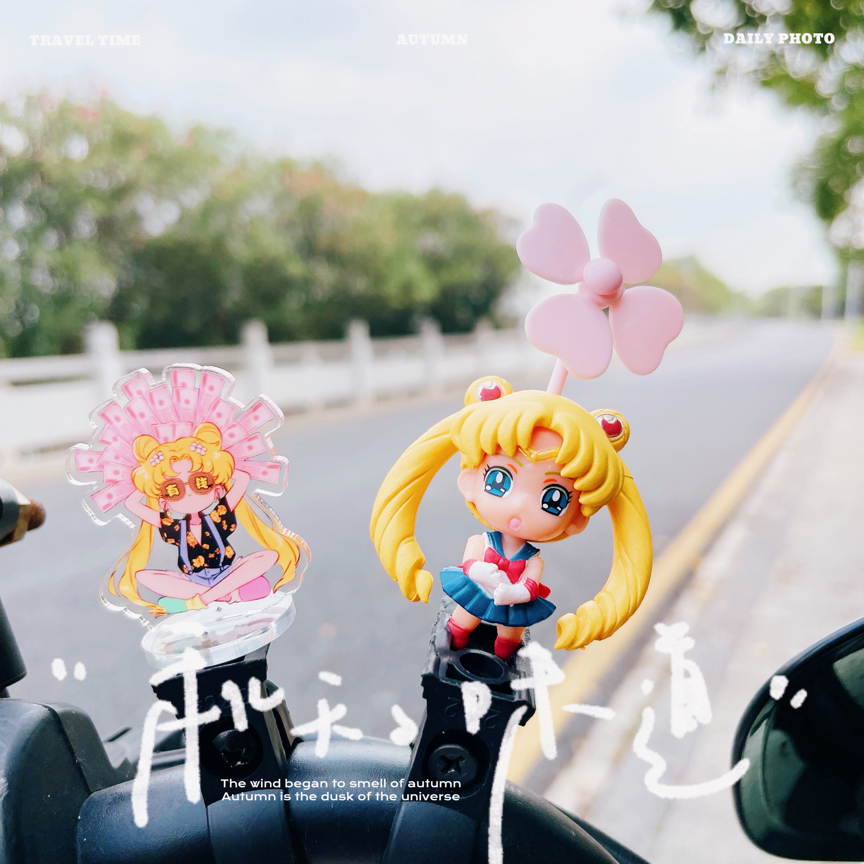 卡通可爱美少女战士电瓶车风车摆件亚克力动漫电瓶车祈福装饰品