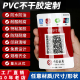 定制磨砂pvc塑片不干胶贴纸防水二维码 桌贴3M面板机器设备铭牌贴