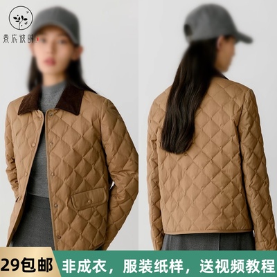 素衣拾光3243秋冬女士时尚短款西装羽绒服纸样轻薄简约女外套样板