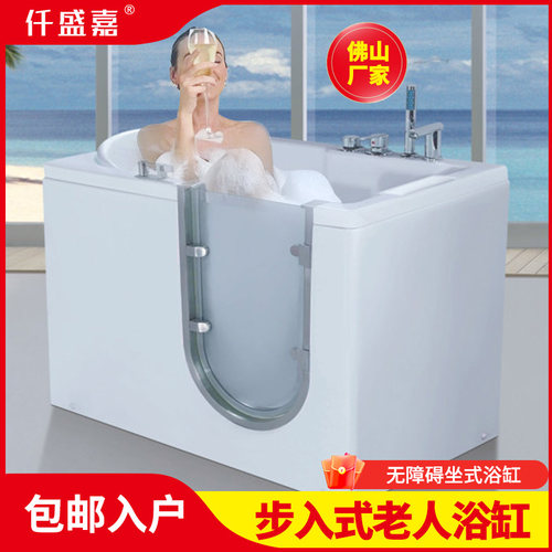 适老化步入式恒温按摩浴缸泡澡桶