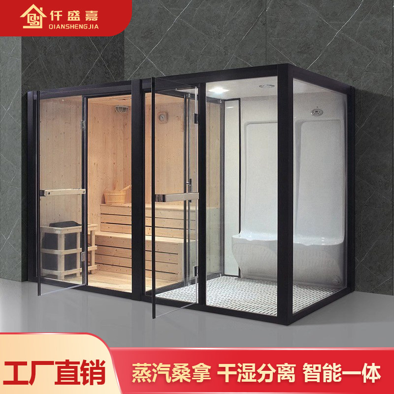 仟盛嘉家用桑拿房淋浴房整体干蒸淋浴一体智能蒸汽房干湿分离浴室