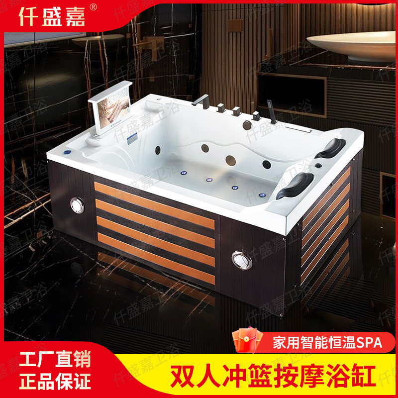 家用双人按摩浴缸一体式坐浴缸