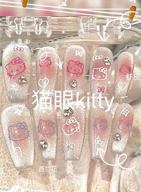 儿童穿戴甲Kitty猫女童假指甲10岁11岁12岁美甲贴长款女孩指甲贴