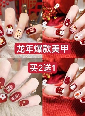孕妇可穿戴甲片日常巨显白高级感短款美甲贴片韩系lns热销榜