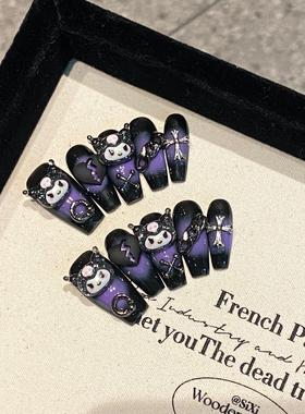 儿童穿戴甲甜酷暗黑风紫色腮红库洛米穿戴甲2025新款高级感儿童