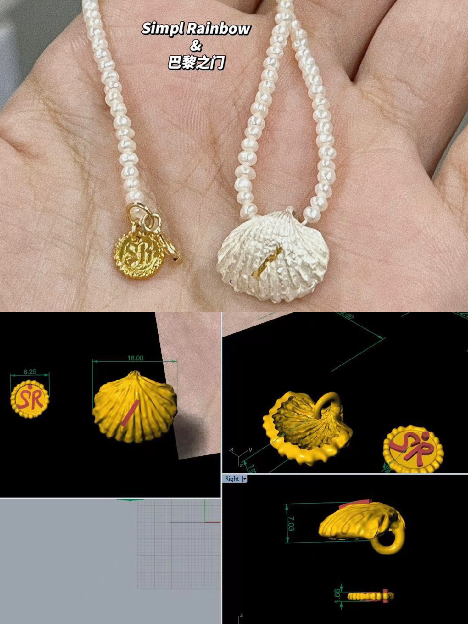 simplrainbow贝壳金箔珍珠项链