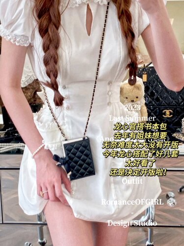 龙心同款小香风四层书本包链条包