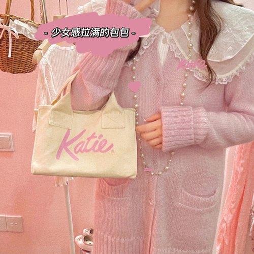 KKPlmm同款katie字母帆布手提包