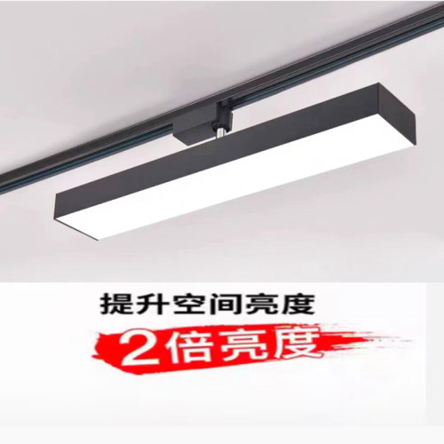 商用服装店铺超市导轨式条形可调节长条轨道灯led散光直播间补光