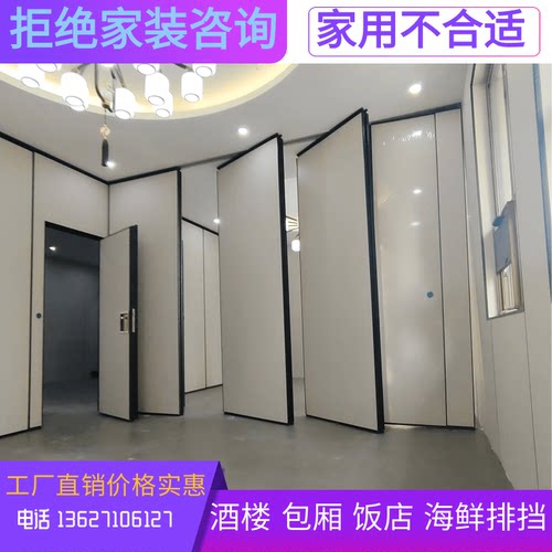 酒店宴会厅活动隔断墙厂家直销